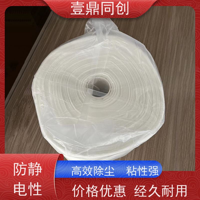壹鼎同创 PCB粘尘布 无残留 质地柔软 减少清洁时间 易于储存