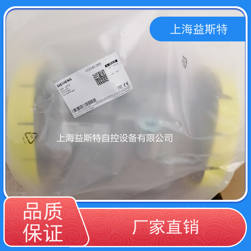 上海益斯特自控设备 燃气阀门 厂家充足 法兰连接