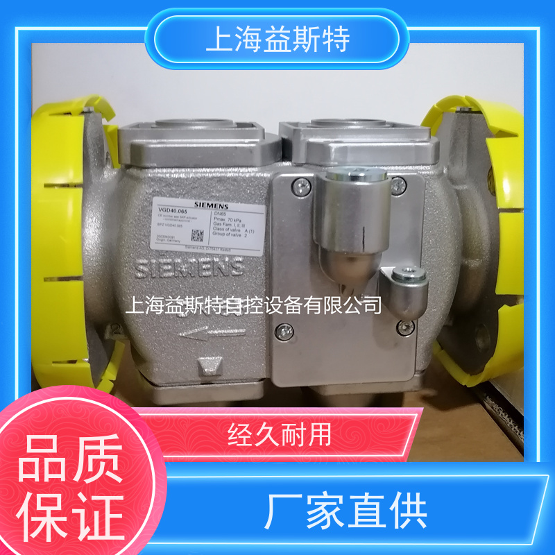 上海益斯特自控设备 VGD40 源头厂家 可根据工况调整参数