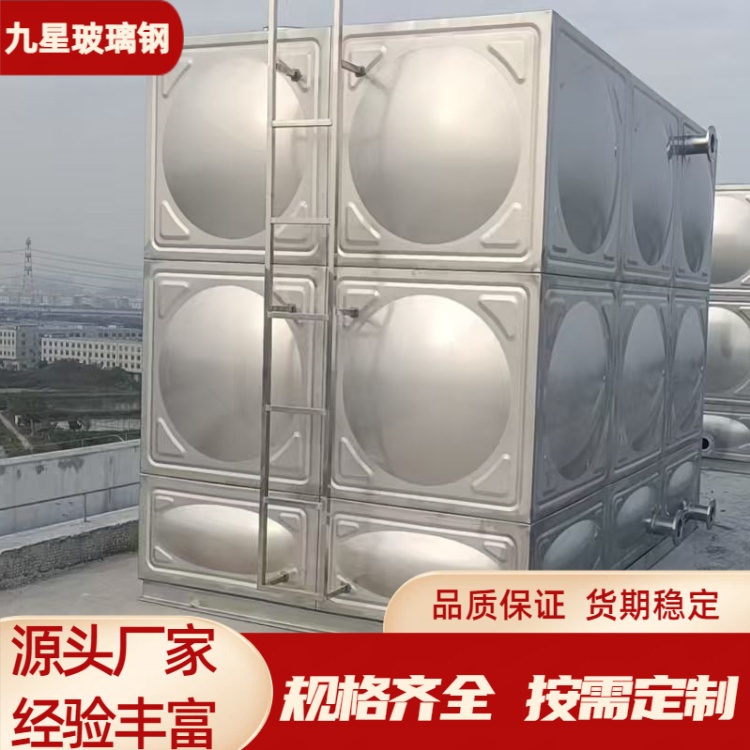 九星 厂家 镀锌消防水箱 保温蓄水池 外观整洁明亮