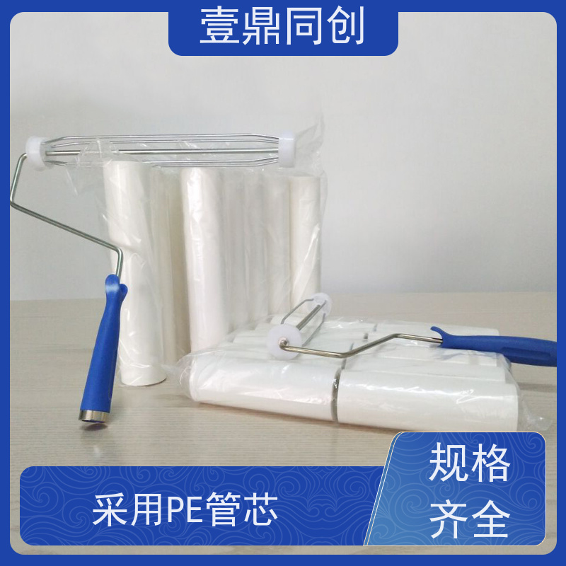 壹鼎同创 4寸 PE粘尘滚筒 膜上面设有预裁线 使用方便 不掉胶