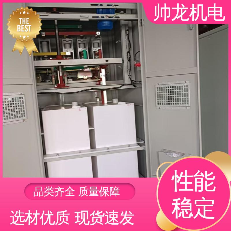 可贴牌 售后服务好 钢铁厂/建材厂 液阻起动柜 帅龙