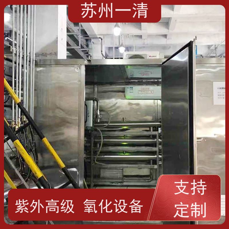 高难度高浓度化工母液废水处理 操作简便 易于控制 结构简单 定制方案