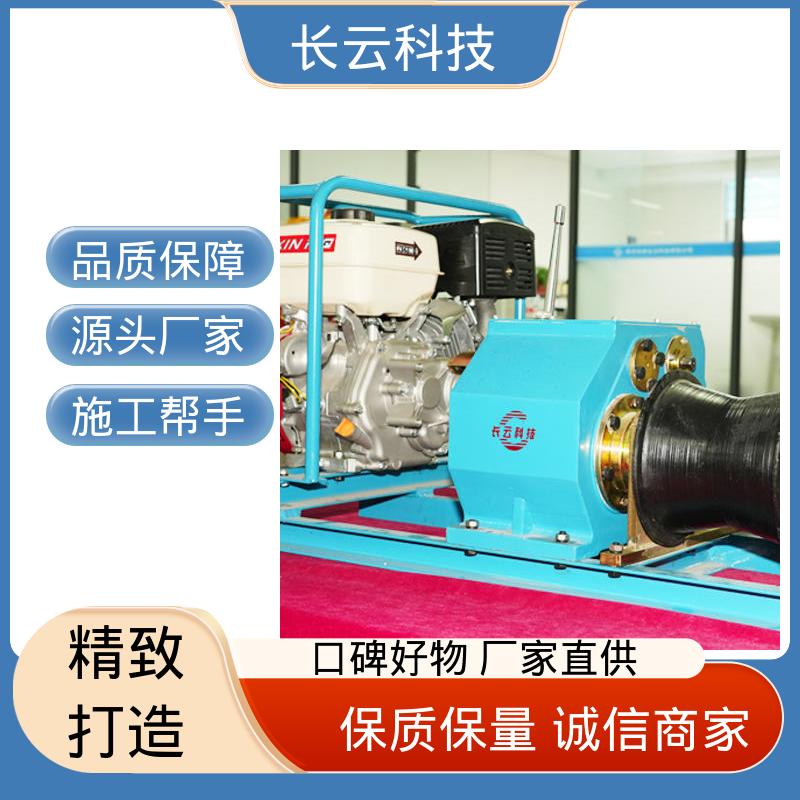 便携式机动绞磨机 长云科技 响箭5号汽油版 功力深厚 
