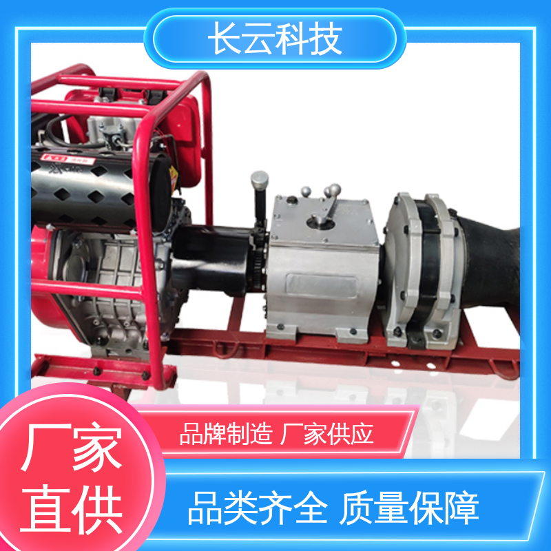 电线杆立杆用绞磨机 响箭5号PLUS柴油 长云科技 传动高效 动力损耗小 