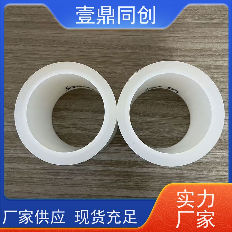 壹鼎同创 电子产品保护膜 撕开无痕 方便使用 防静电 足米足量