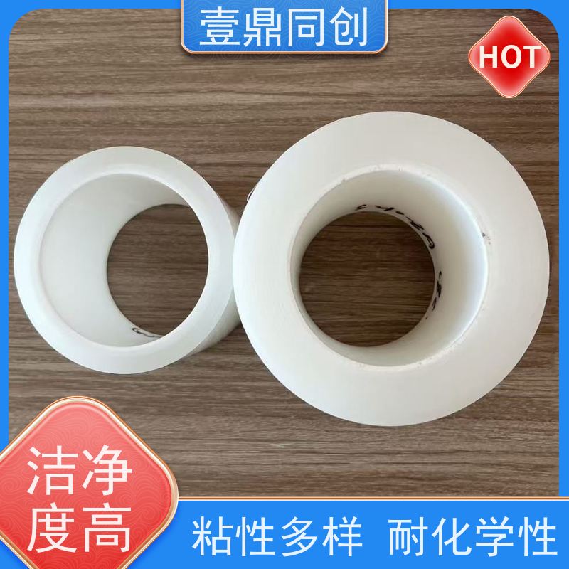 壹鼎同创 PE保护膜 易贴易撕 边缘平整 确保贴合不起翘