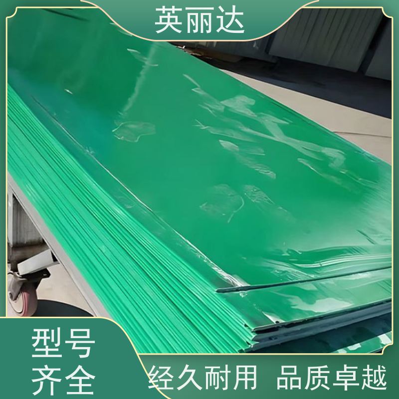 英丽达 厂家直供 罐体车车身隔热胶衣平板 表面光滑平整 按需定制