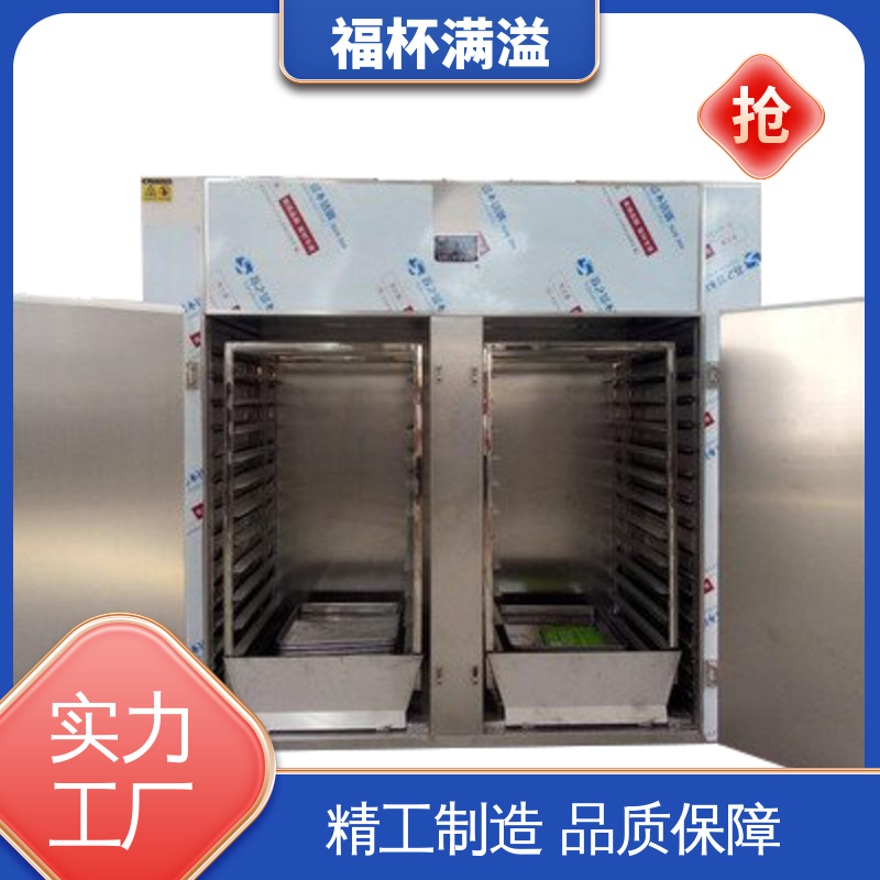 低噪音耐高温轴流风机 热风循环干燥机 安装维修方便 福杯满溢