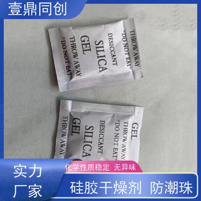 壹鼎同创 环保硅胶干燥剂 机械强度高 不耐碱 防潮除臭 性能稳定