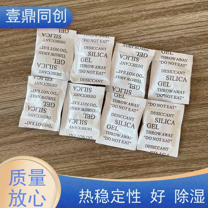 壹鼎同创 环保硅胶干燥剂 具有开放的多孔结构 反应温和 使用放心