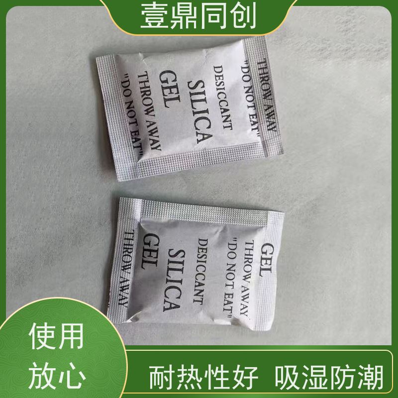 壹鼎同创 硅胶干燥剂 能吸附多种物质 有效吸收并锁定水分