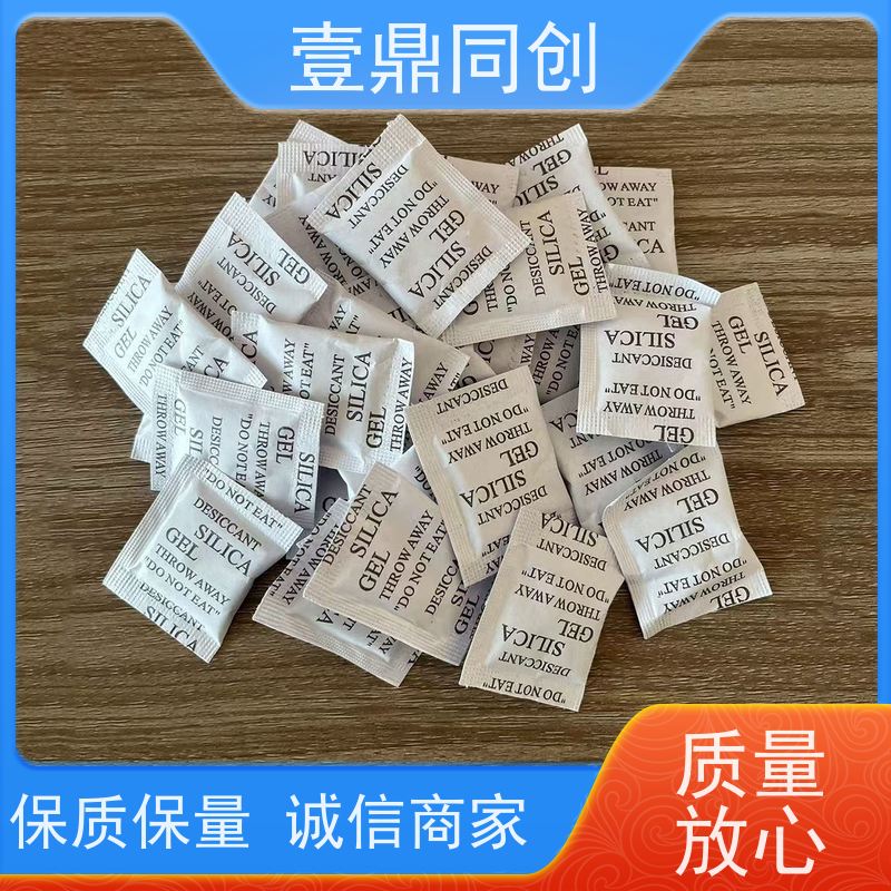 壹鼎同创 干燥剂 耐热性好 吸湿防潮 易于使用和存放
