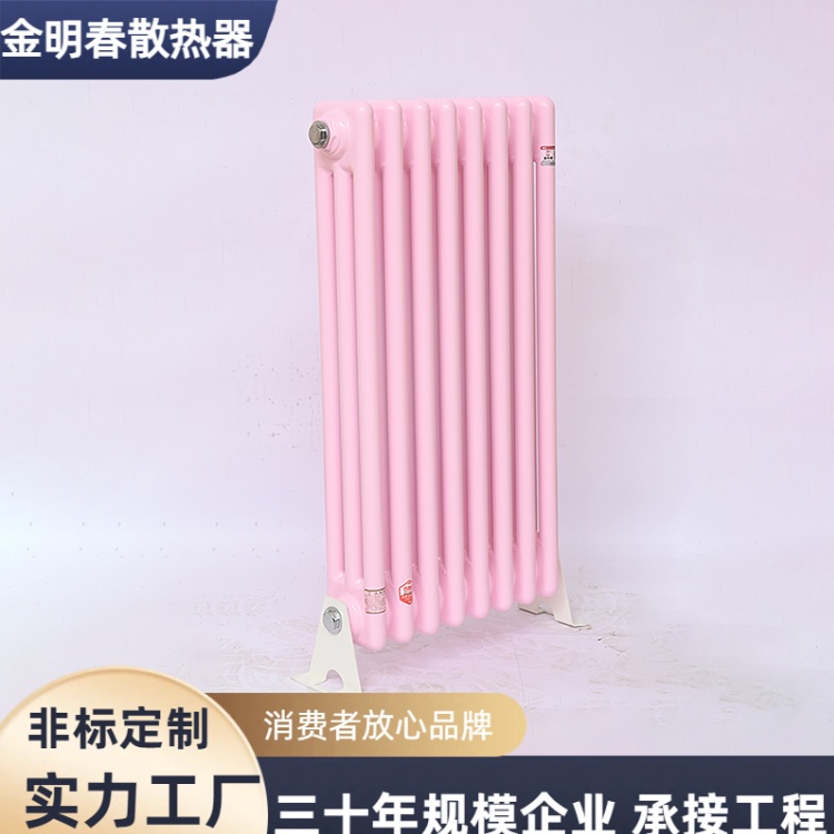 金明春 厂家 钢制柱型散热器 造型美观 规格齐全