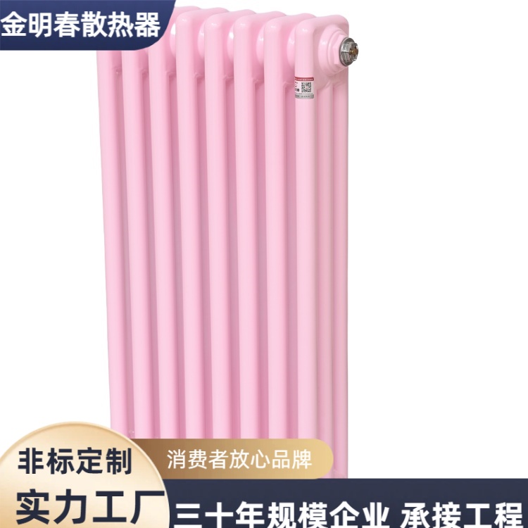 金明春 厂家 GZ3-600钢制柱形散热片 使用寿命长 按需定制