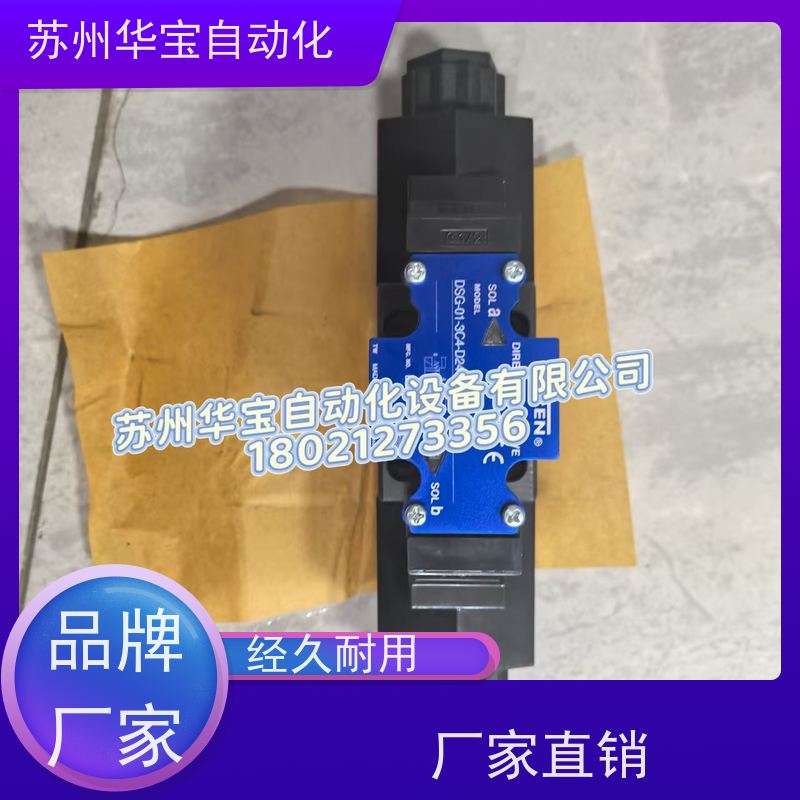 台湾长拓CHANTO电磁阀VE1110D24/VE2120D24/VE3130D24