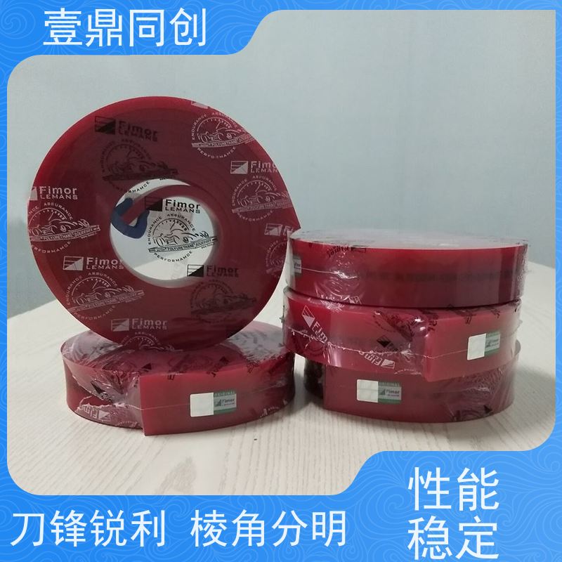 壹鼎同创 刮刀胶 可耐各种溶剂 特殊尺寸支持定做
