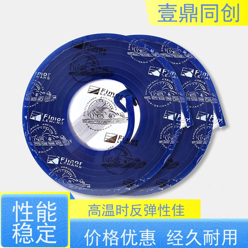 壹鼎同创 丝印刮胶 耐撕裂 不易磨损 适应在不平表面