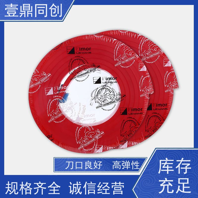壹鼎同创 独角兽刮胶 耐老化 绿色环保 硬度分级明确