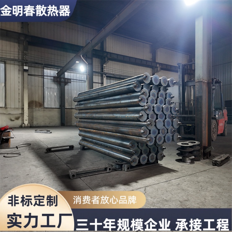 金明春 厂家 无缝光面管换热器 承压强不易损坏 欢迎电议