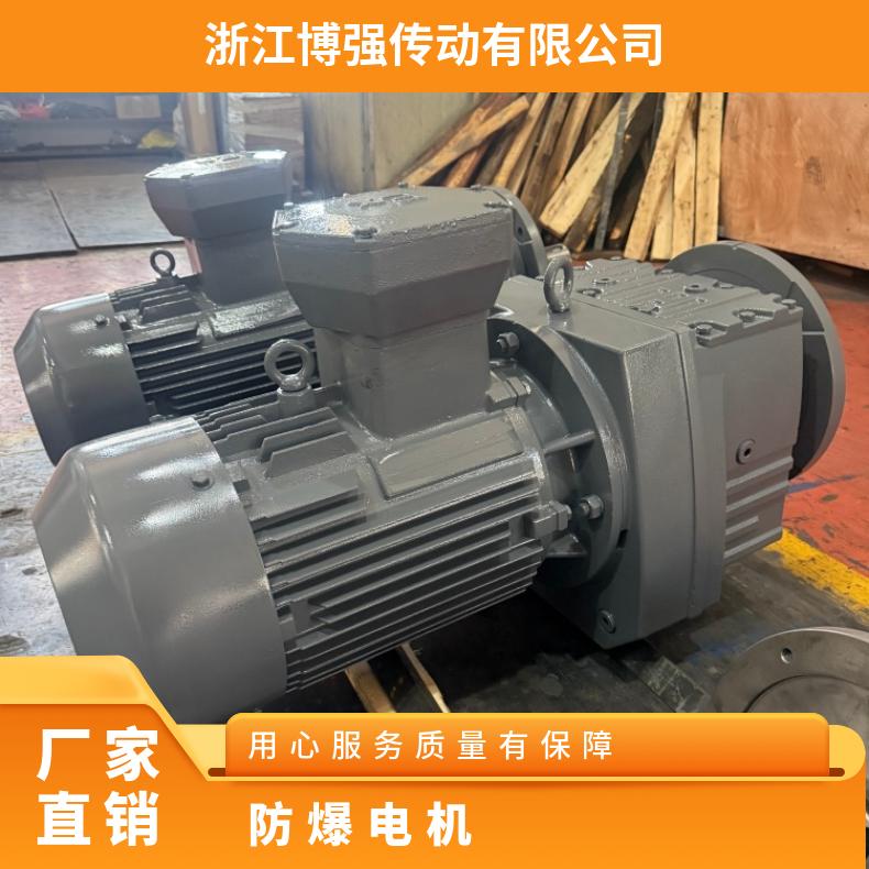 功能正常议价 立式齿轮减速机RF107配防爆电机