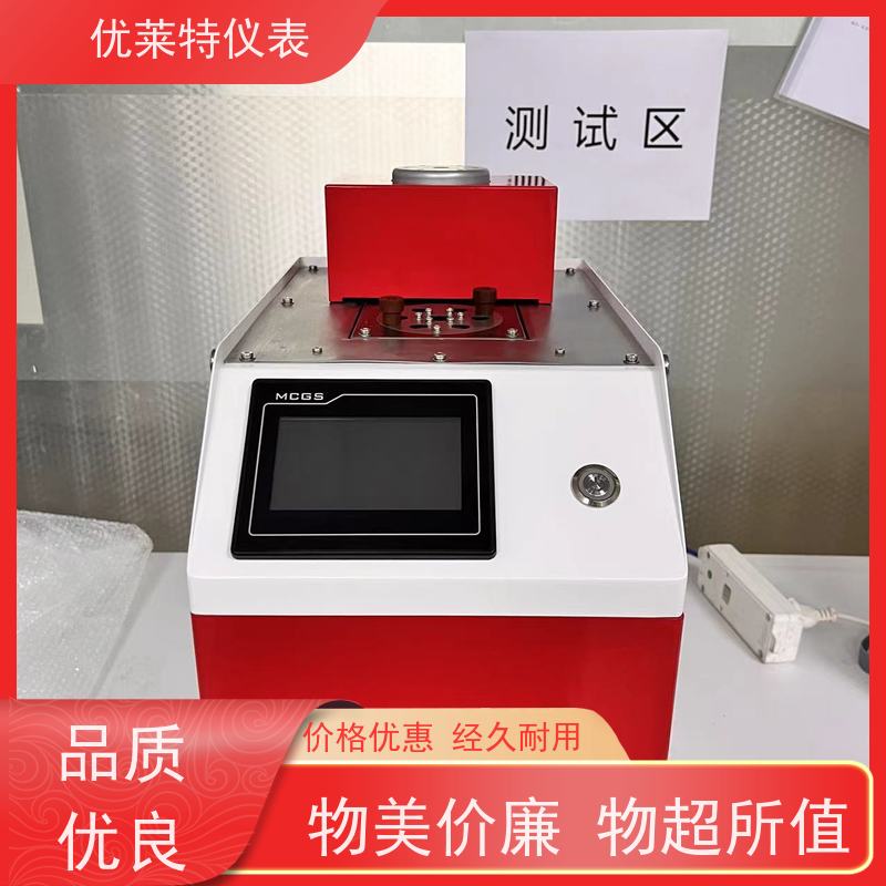 优莱特仪表 过渡过程短 便携恒温油槽 支持定制