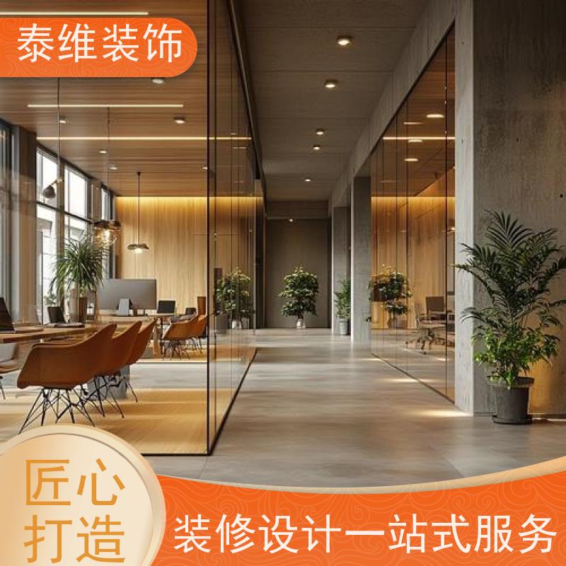 承接写字楼装修 口碑好 高效快捷 测量设计一站式服务 泰维装饰