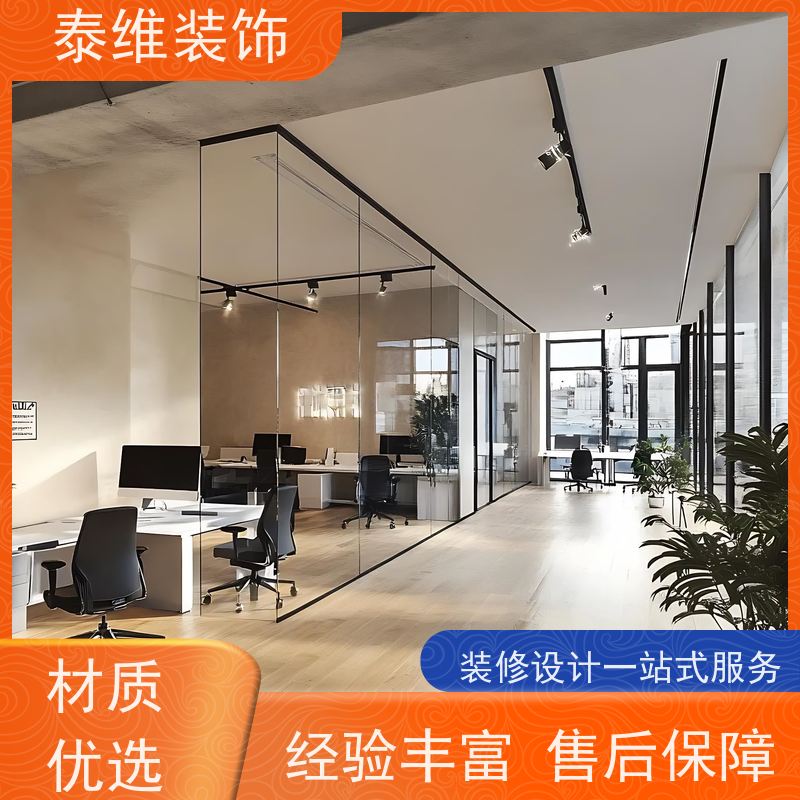 培训室装修 翻新、改造 资质齐全 自有施工团队 一站式全包 泰维装饰
