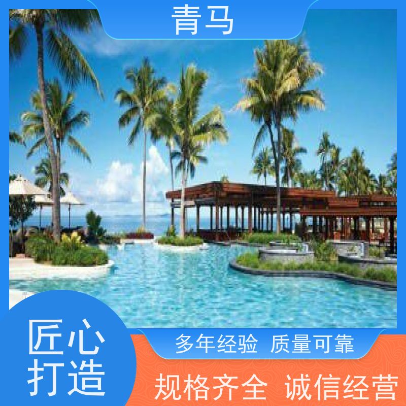 青马 酒店泳池 适用于别墅 设计 施工 维护 一站式服务