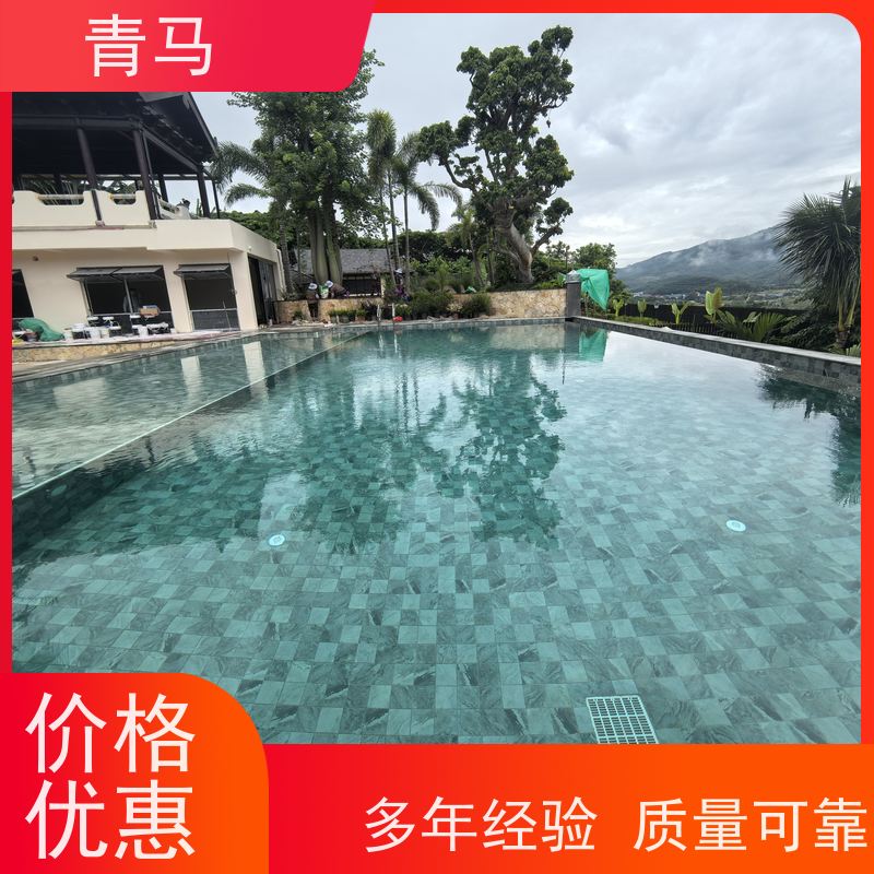 青马 无边游泳池 适用于温泉度假村 现代简约 多种颜色