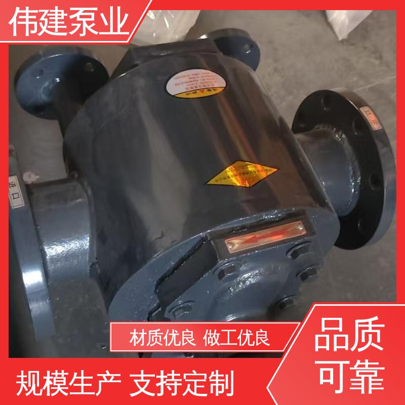 聚氨酯 涂料油漆用 性能稳定 保温螺杆泵 伟建生产