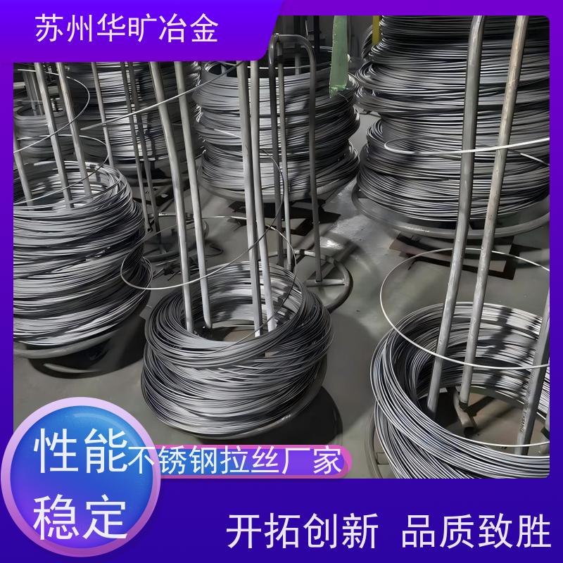 冷墩不锈钢 316LCu 强塑退火草酸线 油拉光亮线 拉丝厂家