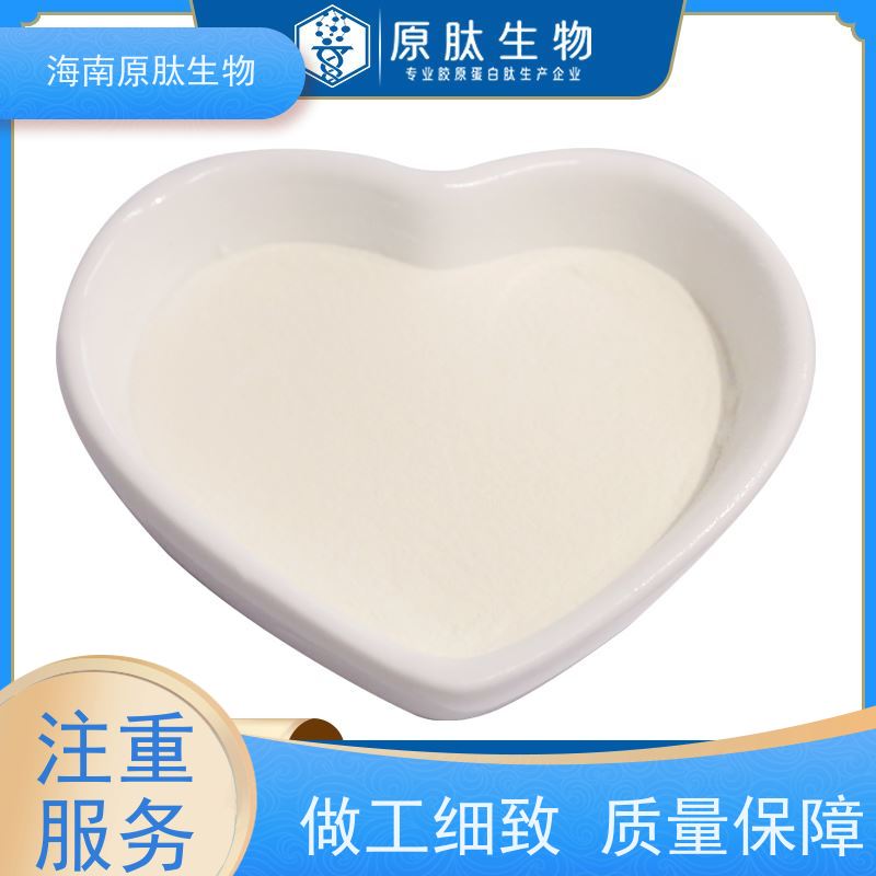 原肽 高纯度鱼鳞提取鱼胶原蛋白肽 源头工厂 可定制