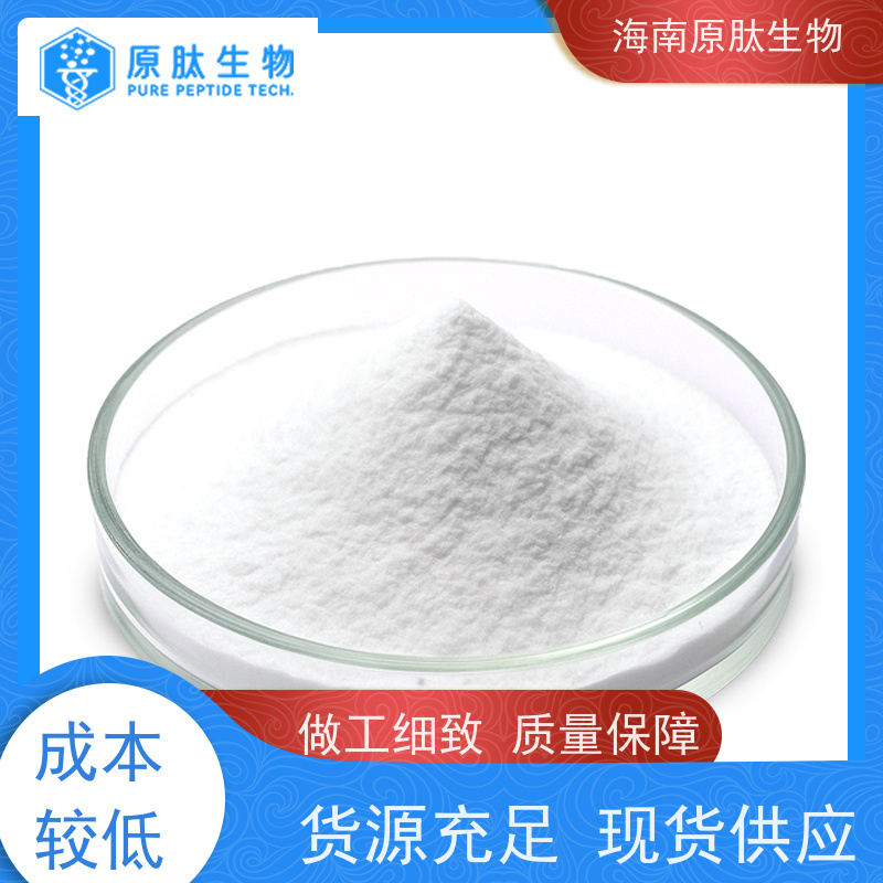 原肽 鱼鳞提取小分子肽速溶颗粒鱼胶原蛋白肽