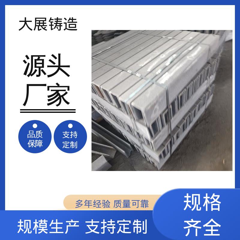大展供应 方滑块 支持定制 开模加工 大型树脂砂铸件