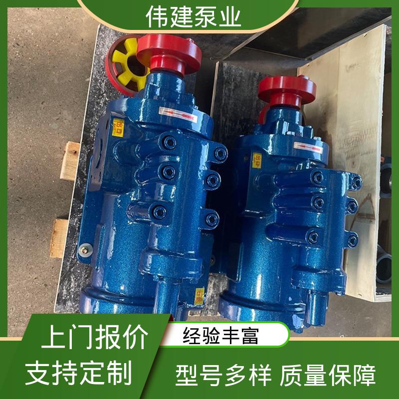 伟建生产 石蜡树脂用 规格齐全 防爆密封耐高温 3QGB保温型三螺杆泵