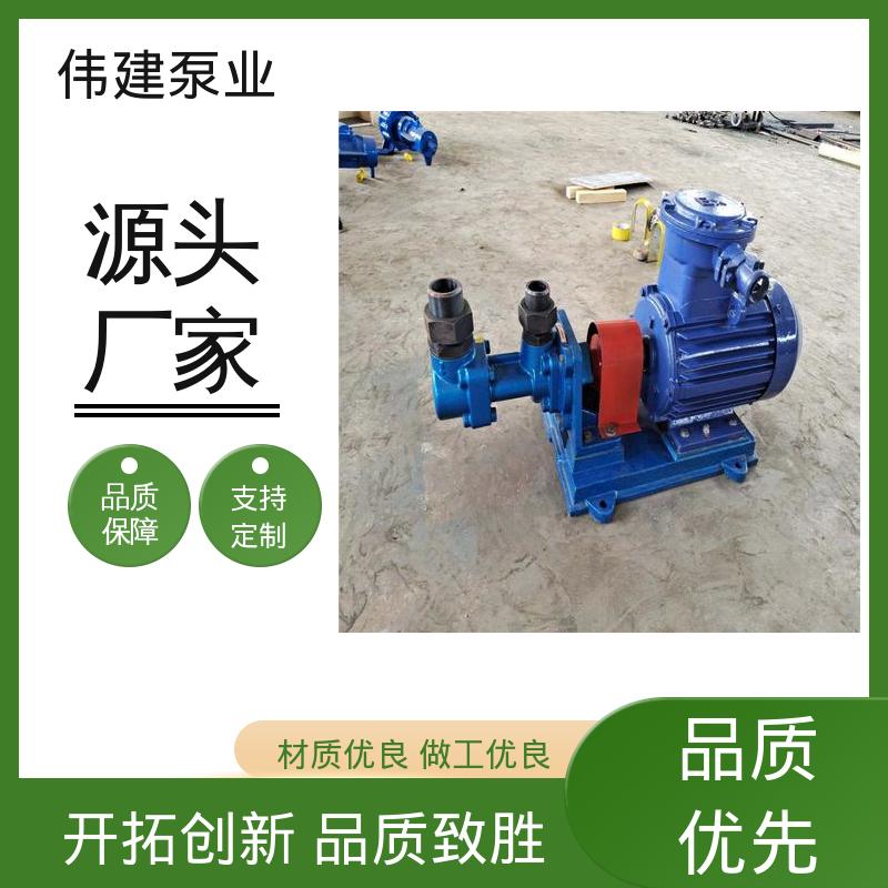 增压燃油喷射 规格齐全 双层保温三螺杆泵 可定制 伟建供应
