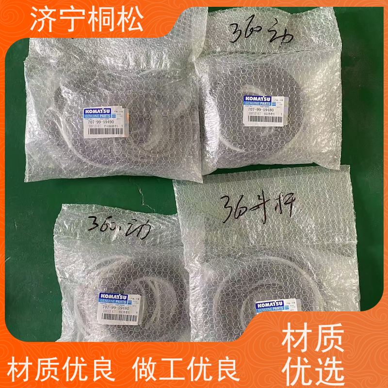 桐松机械 适用于PC 500 铲斗油缸修理包707-99-59490 配件种类繁多