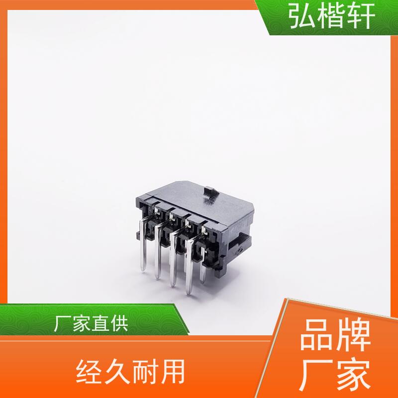 弘楷轩 连接器 JST SF3F-41GF-P2.0 公司原装 支持加工