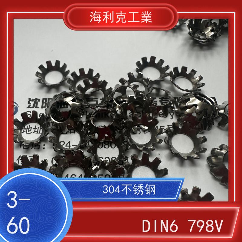 海利克工業 GB956.2-1987 锥形锯齿锁紧垫圈 高强度A4-80 M5M6