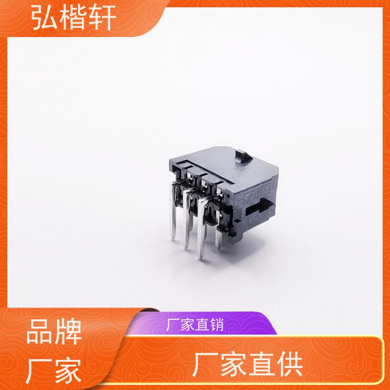弘楷轩 插头插座 MOLEX 534260210 公司原装 支持加工