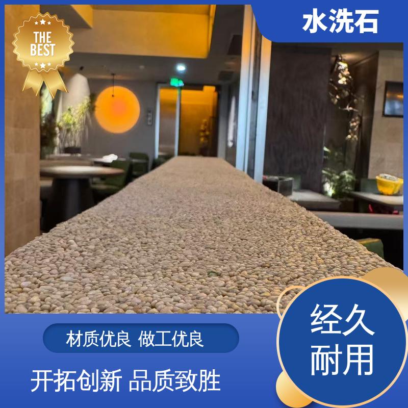 树脂水洗石艺术漆 终凝时间8小时 开拓创新 品质致胜 威乐森