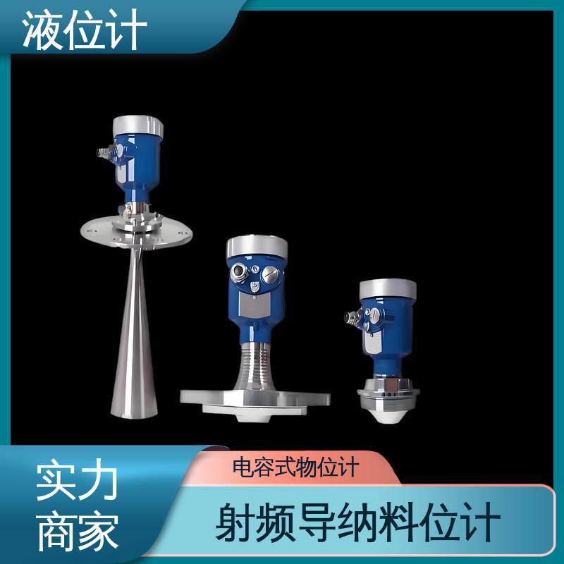 天康 3051L型 玻璃管液位计 实时监测 厂家制造 来图定制