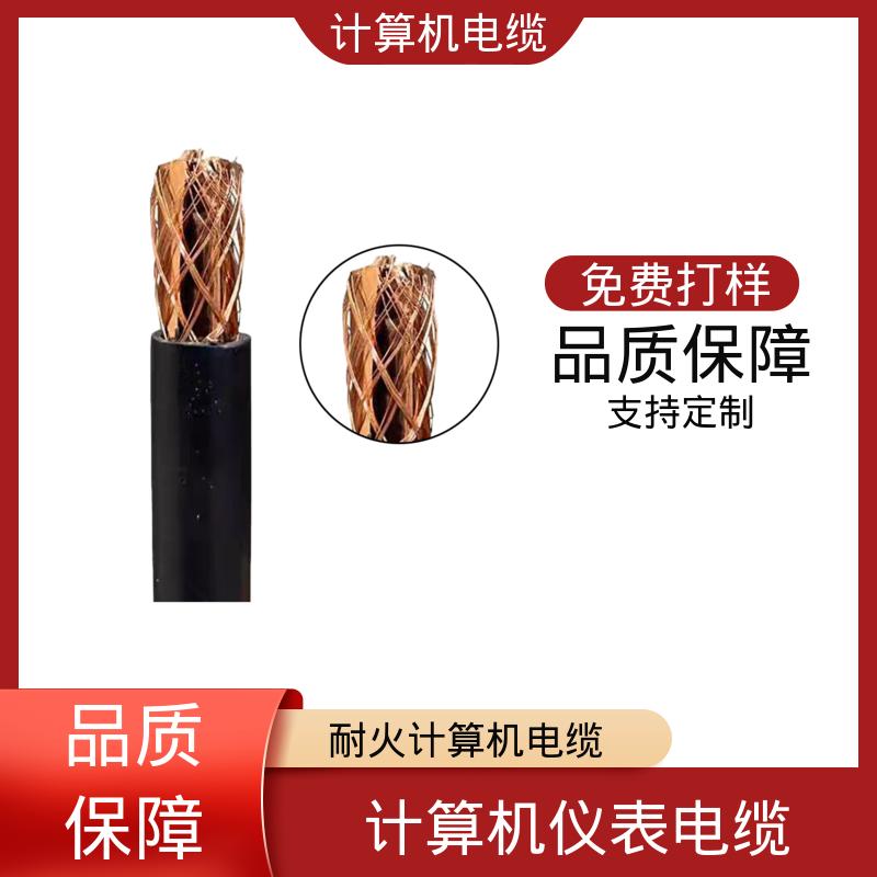 恒鑫 计算机用电缆 芯数结构 2-61芯 可定制 厂家供应 现货充足