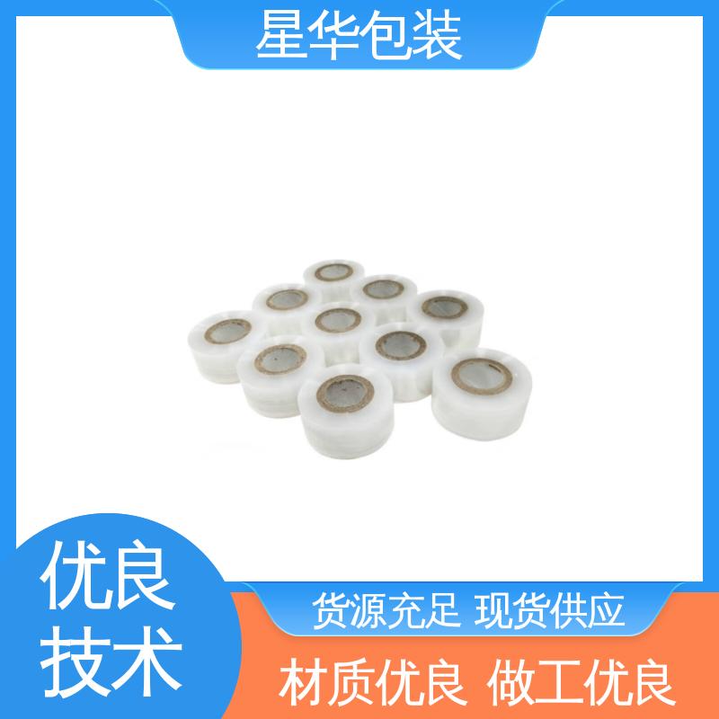 星华包装 工业用 电线静电膜 多年行业经验 质量保障