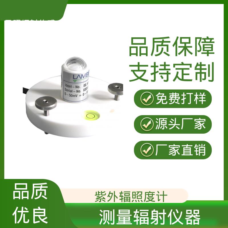 欧熙 太阳辐射观测 分辨率 0.2 瓦/米2 实力厂家 品质优越