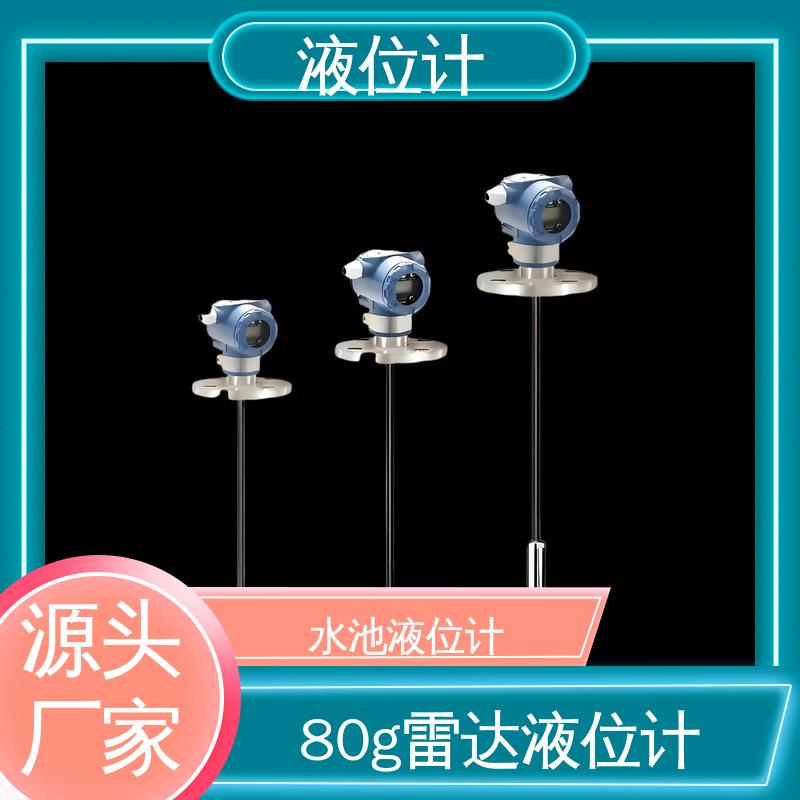 天康 UHZ-50/D系列 伺服液位计 适应性强 厂家供应 支持定制