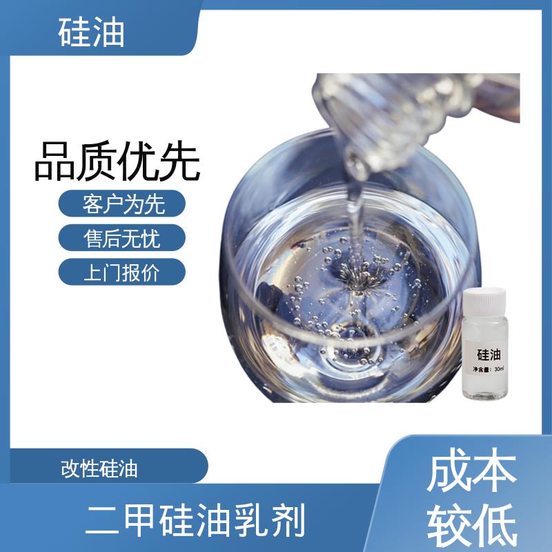 丹沛化工 聚二甲基硅氧烷 折射率 1.377-1.406 源头厂家 品类齐全