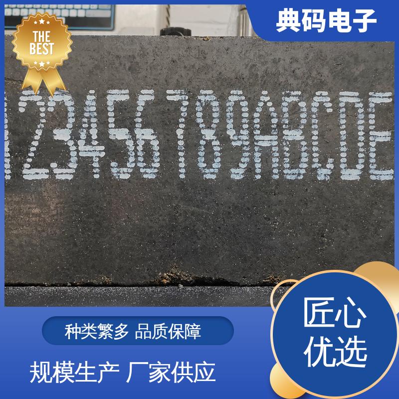 快速喷印 机器人喷标系统 即喷即干 一机多头耐火材料喷码机 典码