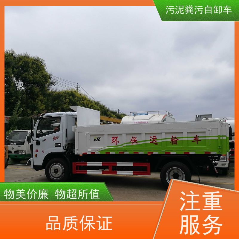 柴油四轮清粪车 畜牧养殖地面扒粪车 粪污清理车 自卸式猪粪清理车